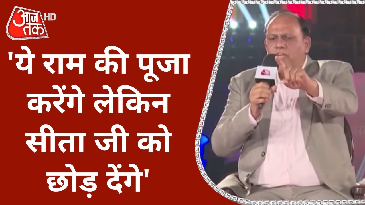 UP Election 2022: BSP नेता ने महिलाओं के मुद्दे पर BJP और SP को घेरा | UP Election | Latest News