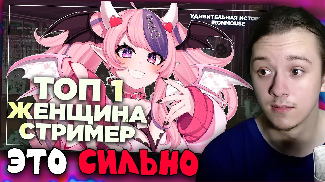 КИРК  СМОТРИТ: Как стриминг спас ей жизнь @cyborg_crab