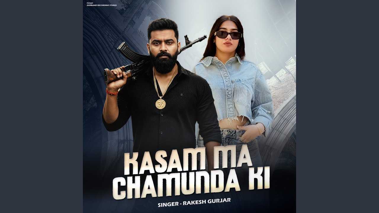 Kasam Ma Chamunda Ki