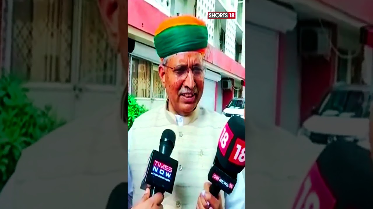 Arjun Ram Meghwal | Union Law Minister Arjun Ram Meghwal Bats For The UCC | #shorts