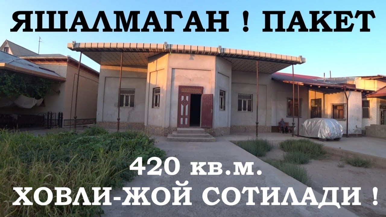 Яшалмаган! 420 кв.м. Пакет Ховли-Жой Сотилади!#ХОРАЗМ_УЙ_ЖОЙ_НАРХЛАРИ2025#villa#rec#xorazmuyjoy