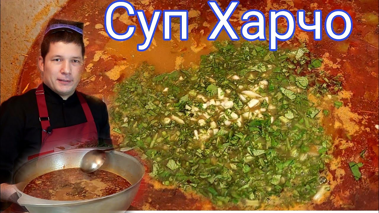 СУП ХАРЧО ТАЙЁРЛАШ! MEXMON BOB SUYUQ TAOM