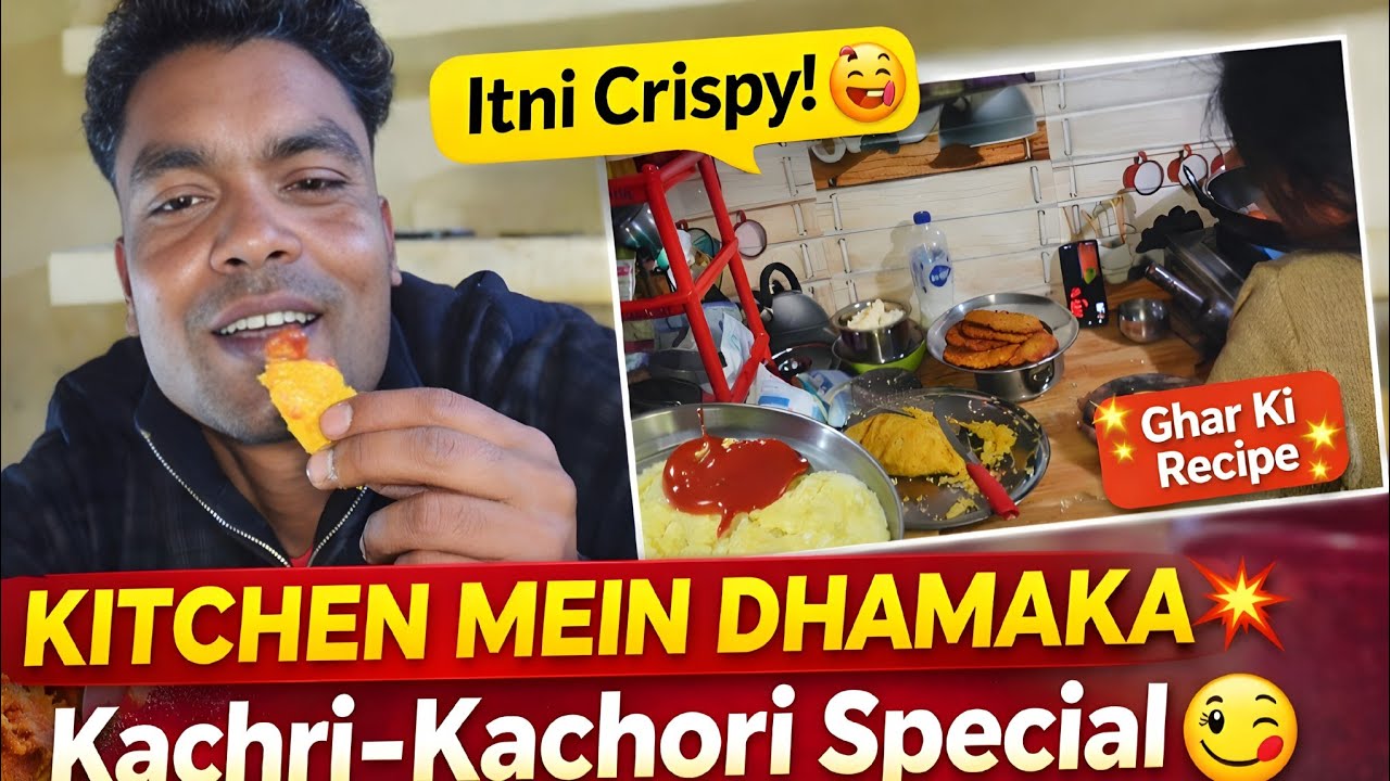 Mummy ke hath ki kachri Or garam garam kachori🤤dailyvlog day 1 #tranding#sainivlog #saini #dailyvlog