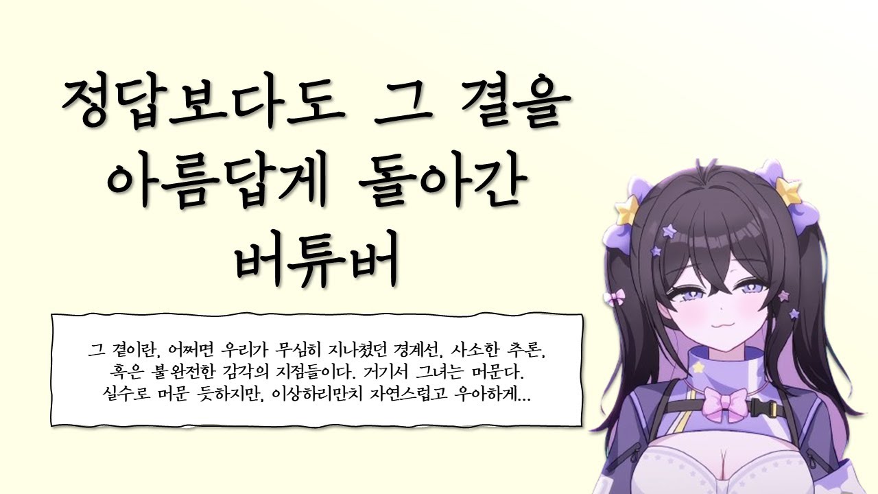 딸기가 영어로 뭔지 아시나요?  [미라이 of HANAVI 팬클립]