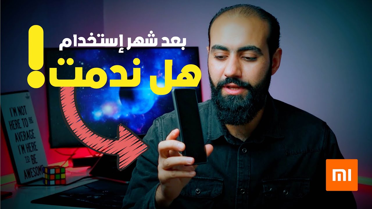 Redmi Note 14 Pro | المميزات والعيوب بعد التجربة الفعلية!