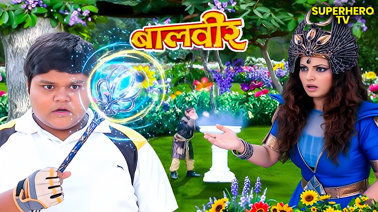 मोंटू के हाथ लगा भयंकर परी का राजदंड | Balveer | Baalveer Returns | Magic Show