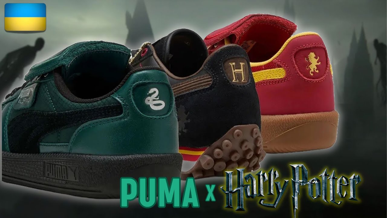 Чому Гаррі Поттер вибирає Puma? Дізнайся тут!