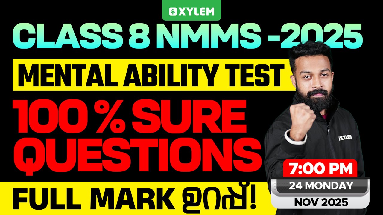 Class 8 NMMS MAT 2025 : 100 % SURE QUESTIONS | Xylem Class 8