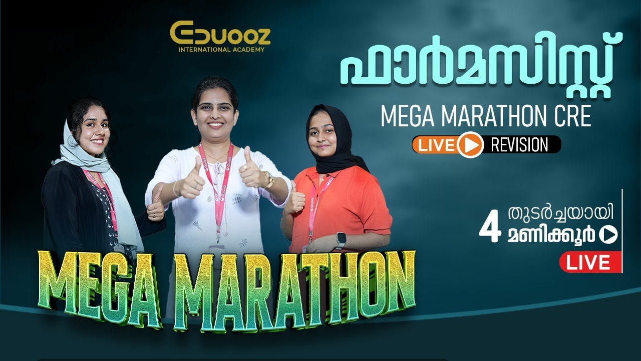 Pharmacist Mega Marathon | Live Q&A Discussion | Eduooz Academy