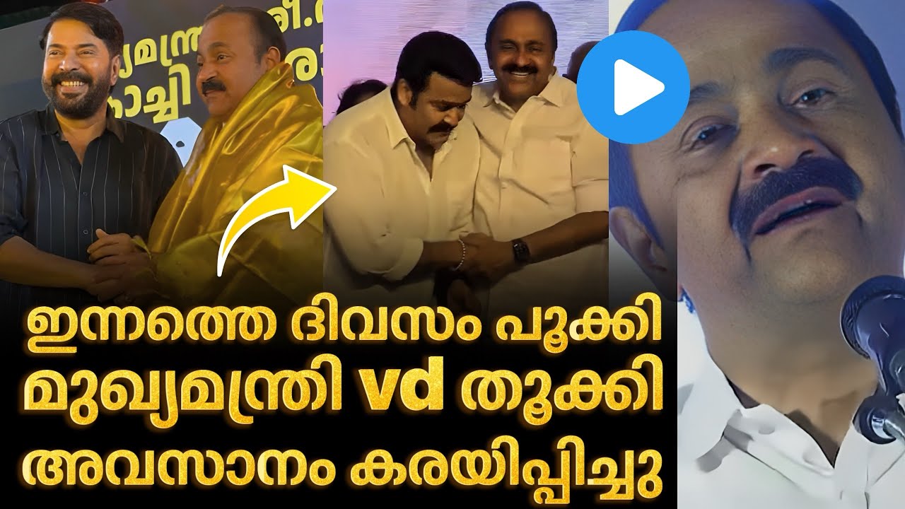 ‼️ ഇന്നത്തെ ദിവസം പൂക്കി Cm തൂക്കി അവസാനം കരയപ്പിച്ചല്ലോ vd😢 | Vdsatheeshan | Shafi parambil 