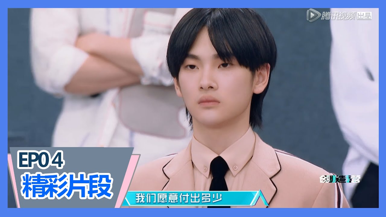 《创造营2019》【拯救旁听生】何廖侣匀嘱咐周震南不要再哭，纪一曈表决心爬也要到最后