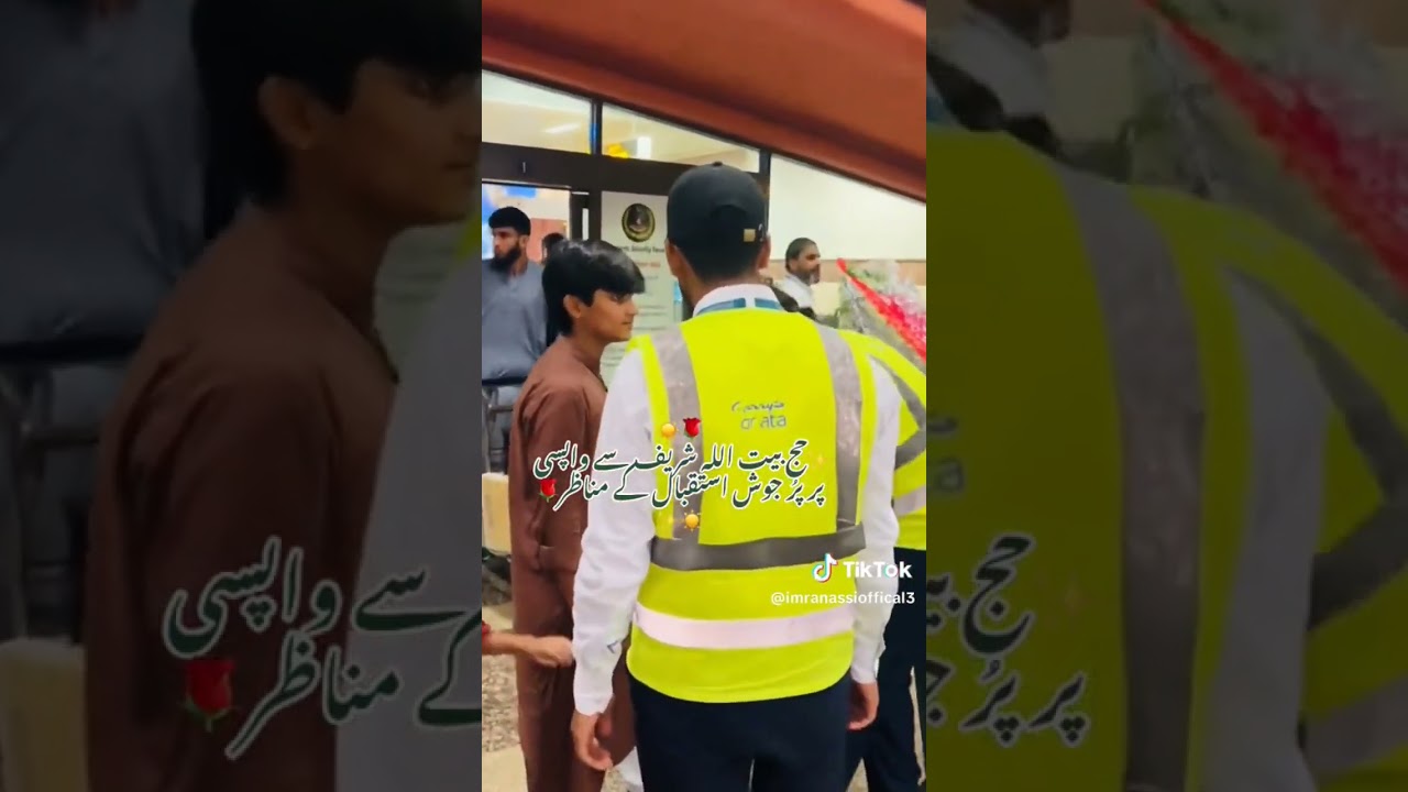 #foryou #hafiz Imran asi