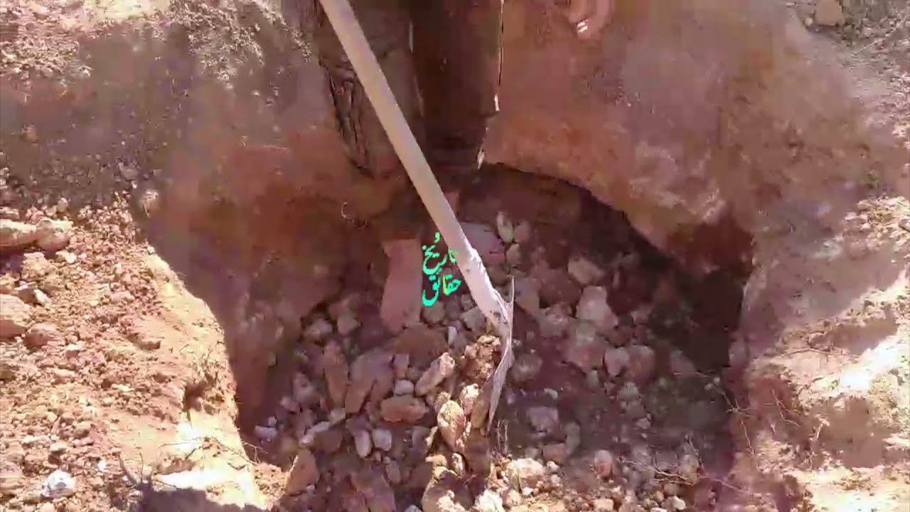 لحظة فتح مغارة حفر مباشر على عمق متر