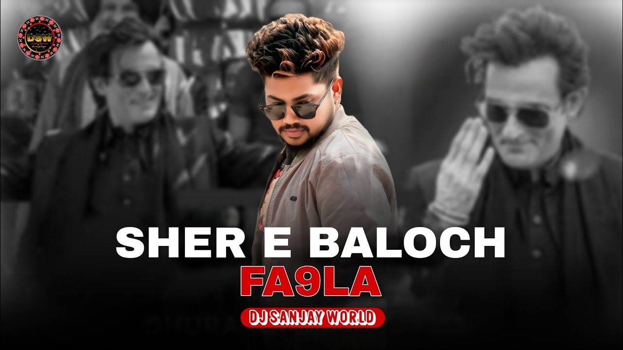 FA9LA Sambalpuri | Sher E Baloch | Sambalpuri Dj Song | New Sambalpuri Dj Song | DJ Sanjay World 