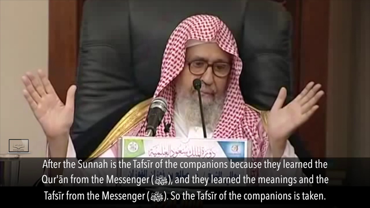 The Sources of Tafsīr by Shaykh Ṣāleḥ ibn Fawzān al-Fawzān حفظه الله