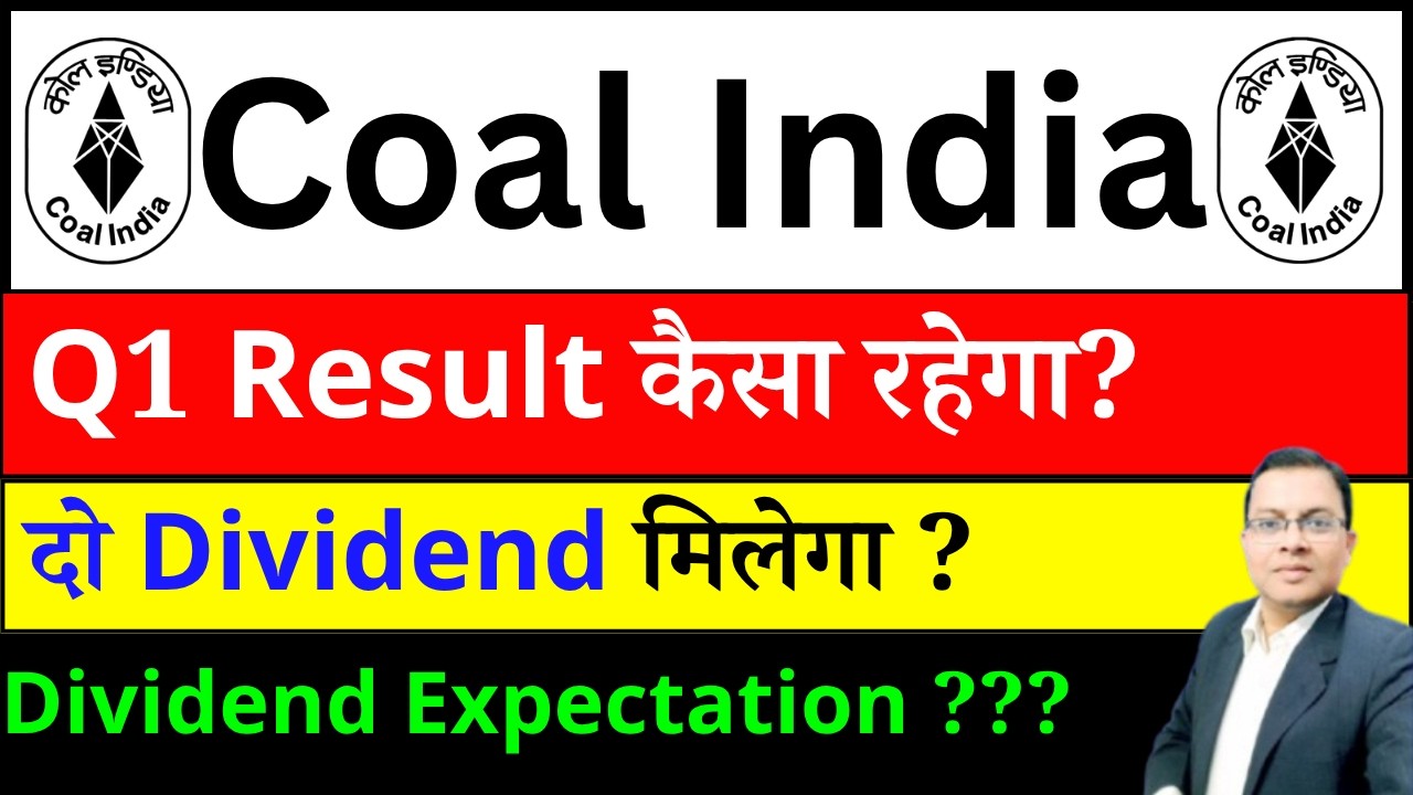 COAL INDIA Q1 Result कैसा रहेगा? I COAL INDIA SHARE DIVIDEND I Coal india dividend record date I CIL