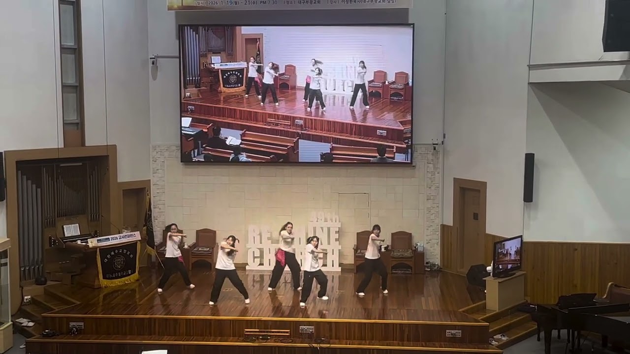 승리해요, 우리가 주를 더욱 사랑하고