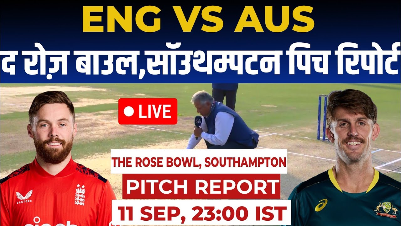 ENG vs AUS 1st T20I Pitch Report, The Rose Bowl Southampton pitch report, Southampton Pitch Report