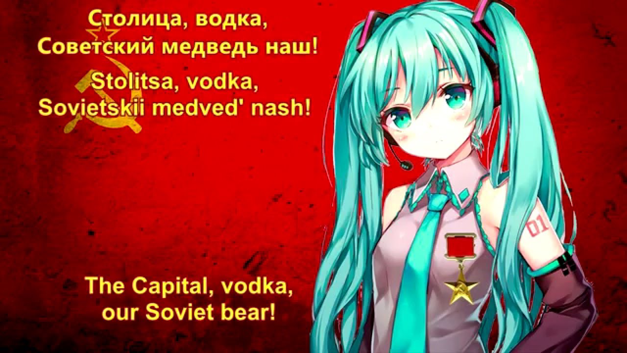 Miku Hatsune - Soviet March (Red Alert 3 Cover) Eng/Rus sub