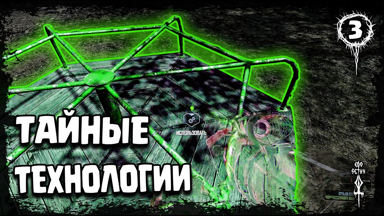 CRYSIS (2007) 🦾 Прохождение #3