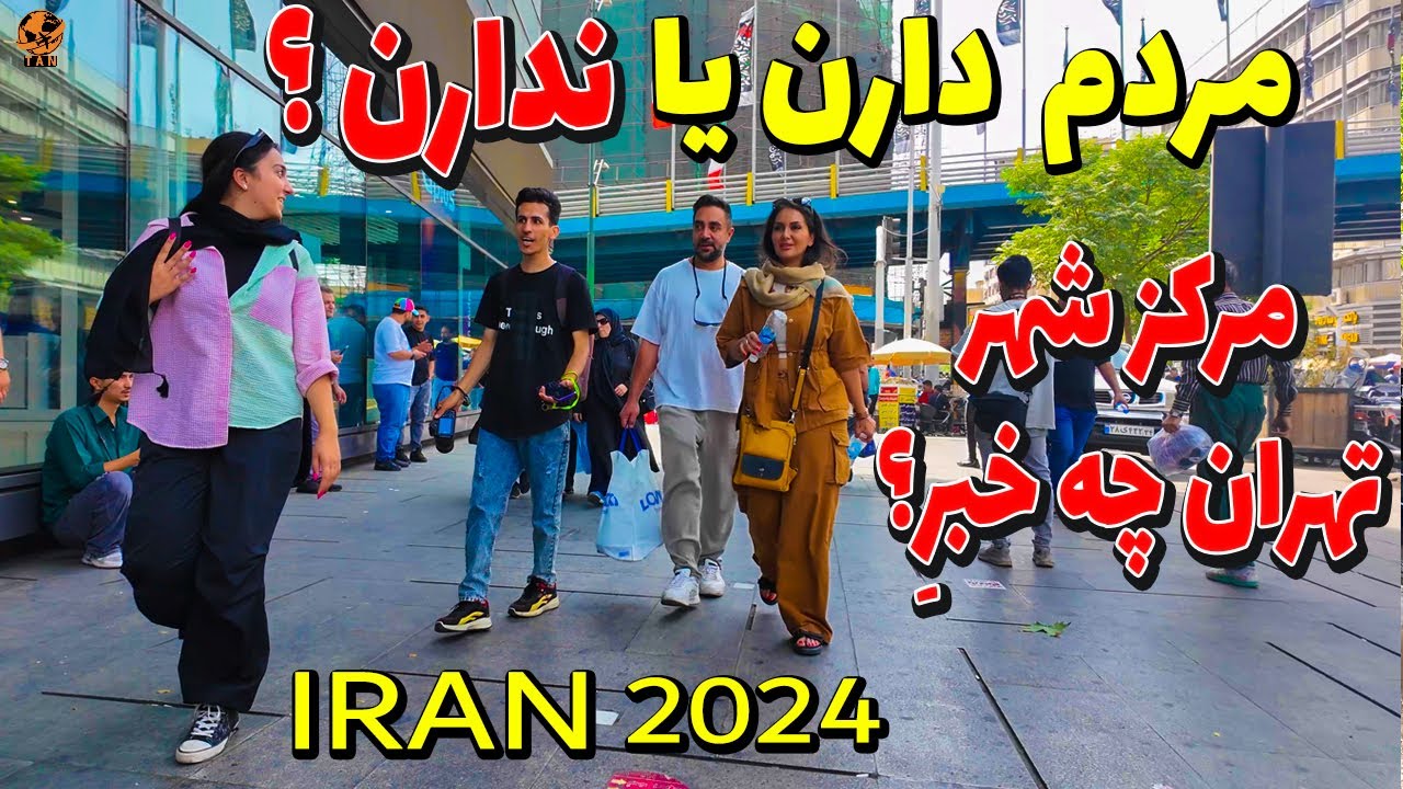 IRAN Tehran 2024 SUMMER - Tehran Downtown Walking Tour 4K