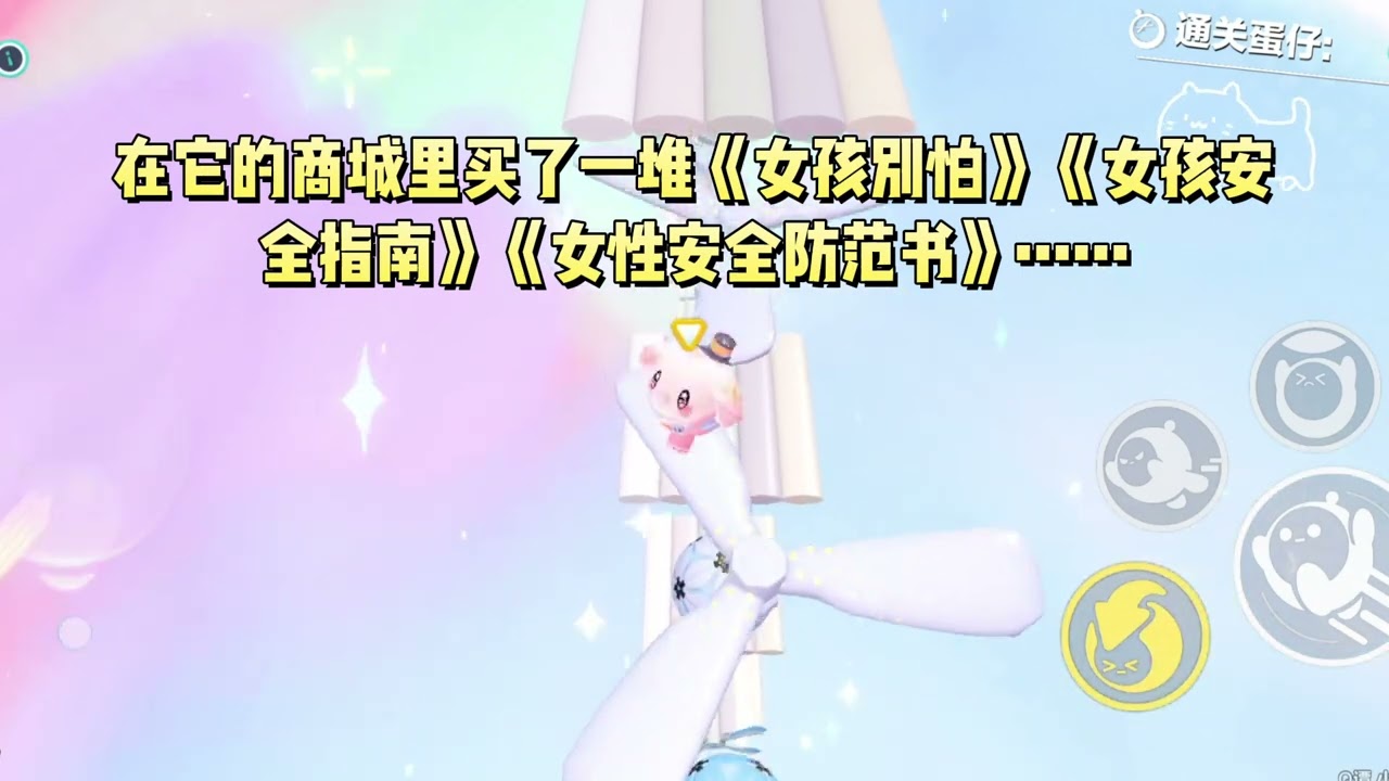 五岁那年，我脑子里多了个系统，它说我是 po 文女主。。#一口气看完 #小说 #故事
