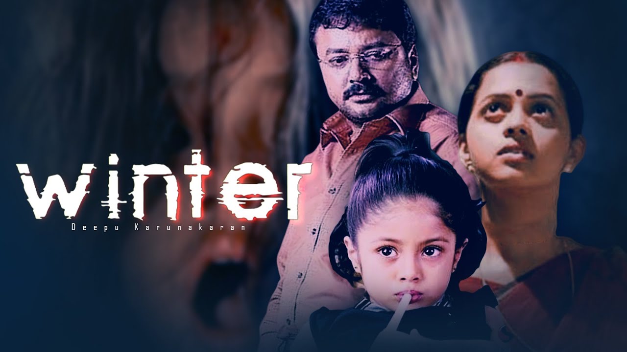 Winter | Malayalam Super Hit Horror Full Movie | Jayaram | Bhavana | Deepu Karunakaran