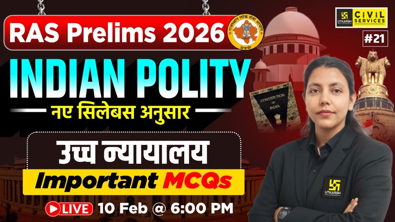 High Court (उच्च न्यायालय) | Indian Polity MCQs for RAS Prelims 2026 | Anjali Ma'am