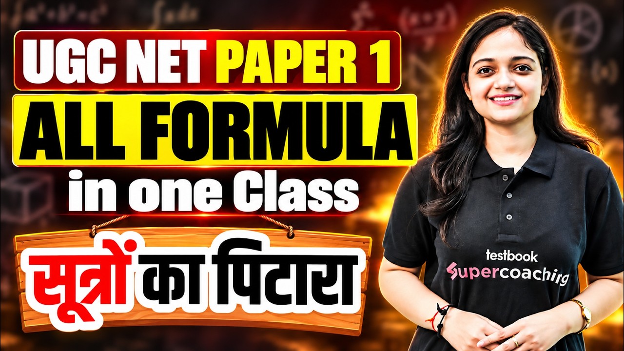 UGC NET Paper 1 | UGC NET Paper 1 Numericals | UGC NET Paper 1 Numericals Formulas By Anshika Mam