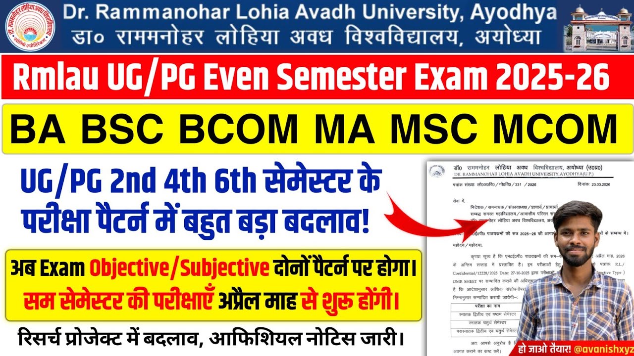 Rmlau UG PG 2nd 4th 6th semester Exam Pattern 2025-26 rmlau semester exam 2025-26 rmlau result 2026