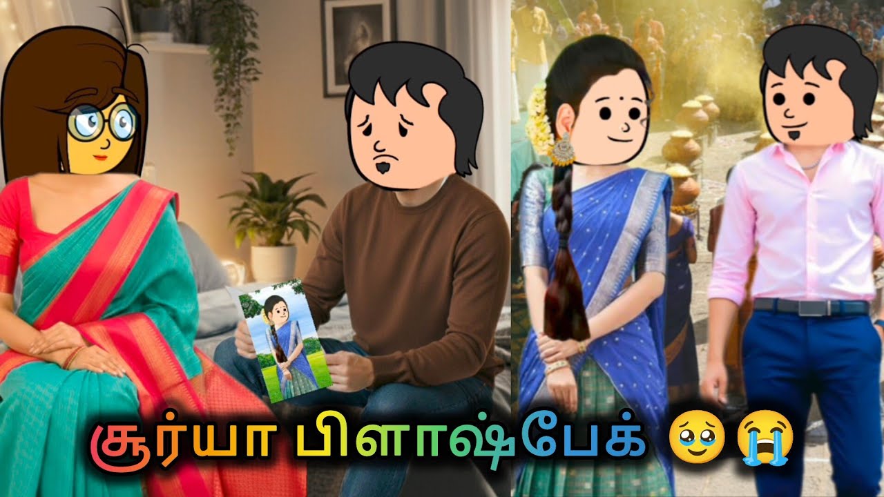 💥தித்திக்குதே - 128❤️ அனுக்கு என்ன நடந்துருக்கும் 🙄🥹