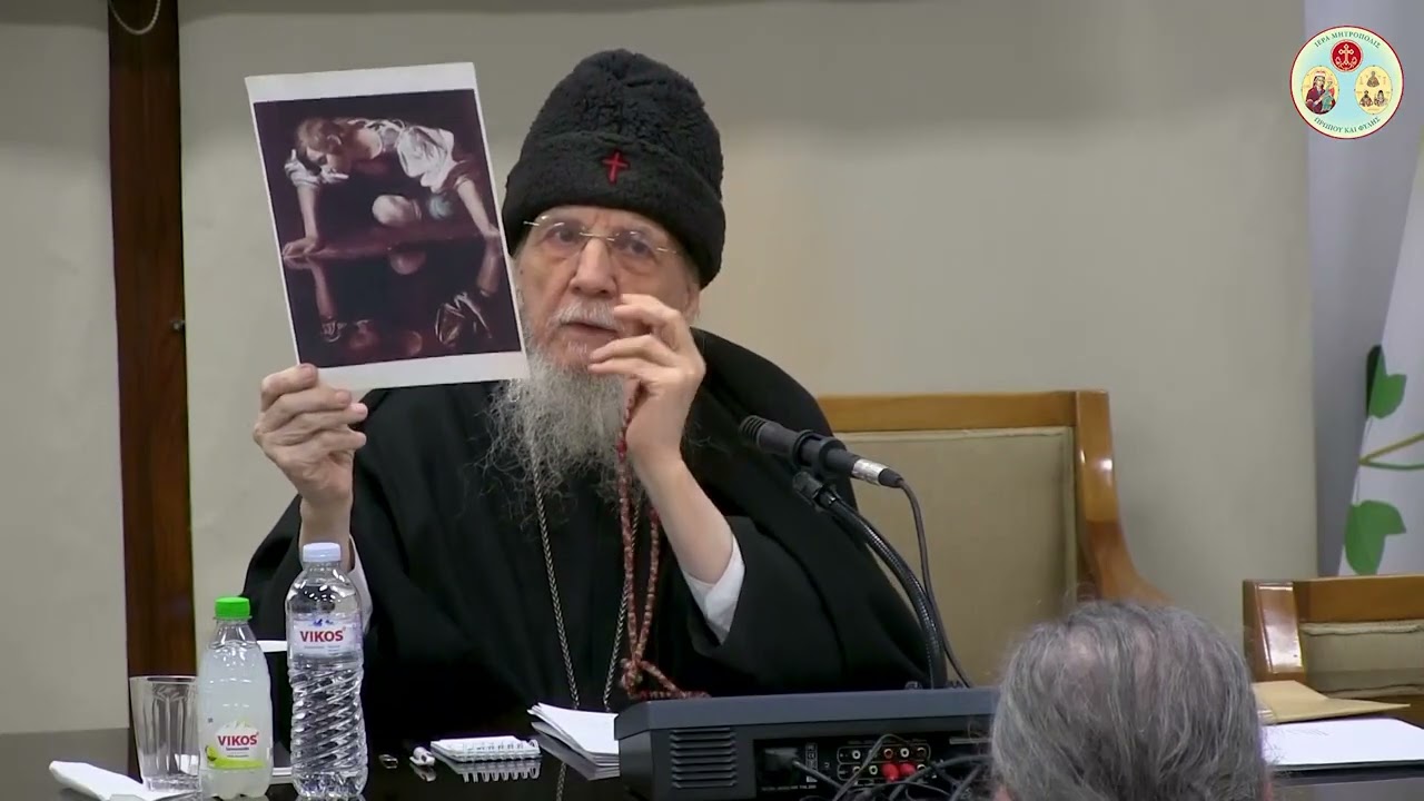 «Συνάξεις Γονέων - Ενημερωτικές»: Διάλεξις Δ´: «Το πάθος του Ναρκισσισμού»