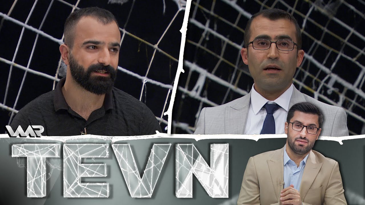 Tevn - Jîrîya Destkird | تەڤن - ژیرییا دەستكرد