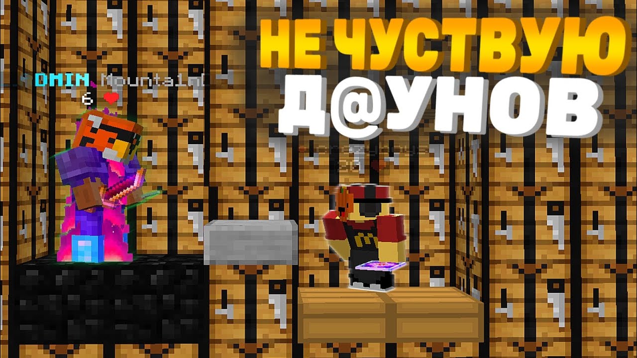 🚀 ЭТО САМАЯ ЭФФЕКТИВНАЯ ТРАПКА ДЛЯ ФАРМ РЕСУРСОВ / ТРАПЕР ШОУ MAGICWORLD ✨