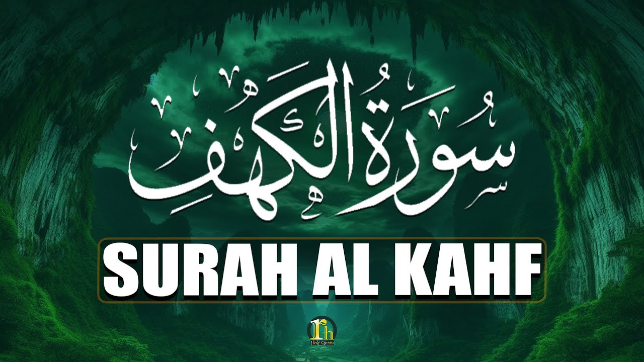 Surah Kahf ( سورة الكهف ) Beautiful Recitation By Sheikh Alaa Aqel | SURAH KAHF | SURAH AL KAHF
