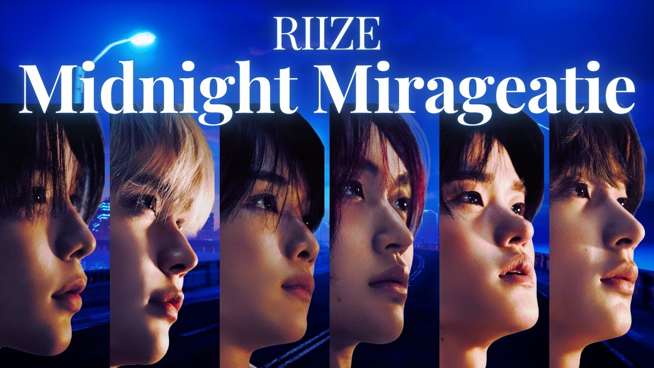 RIIZE【Midnight Mirage】和訳 | パート分け