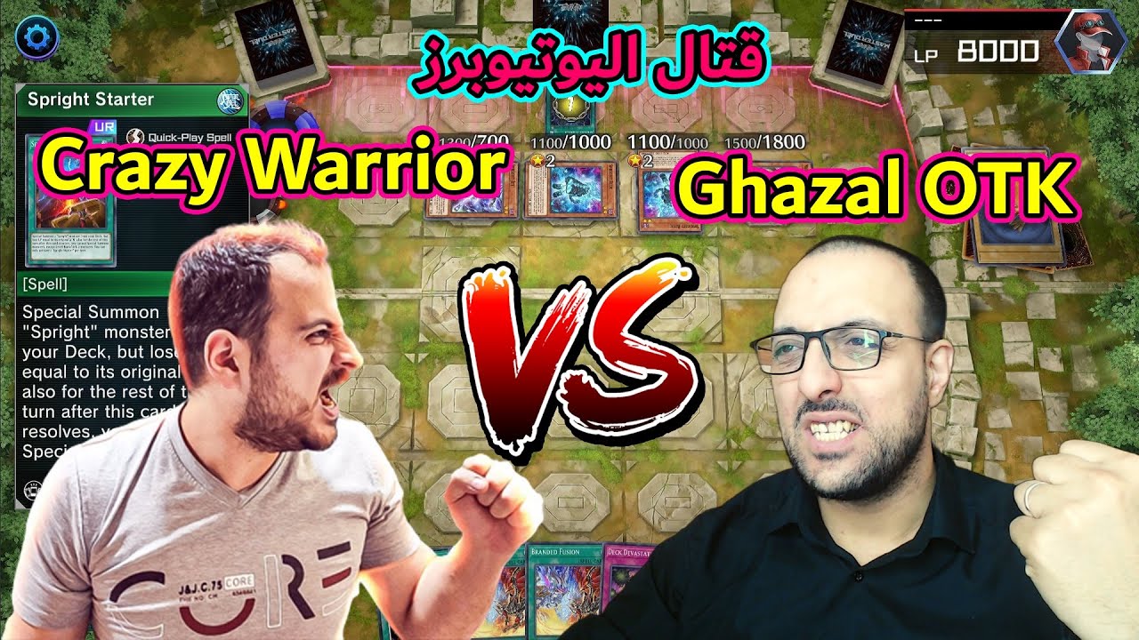 Crazy Warrior VS Ghazal OTK | مبارزة اليوتيوبرز