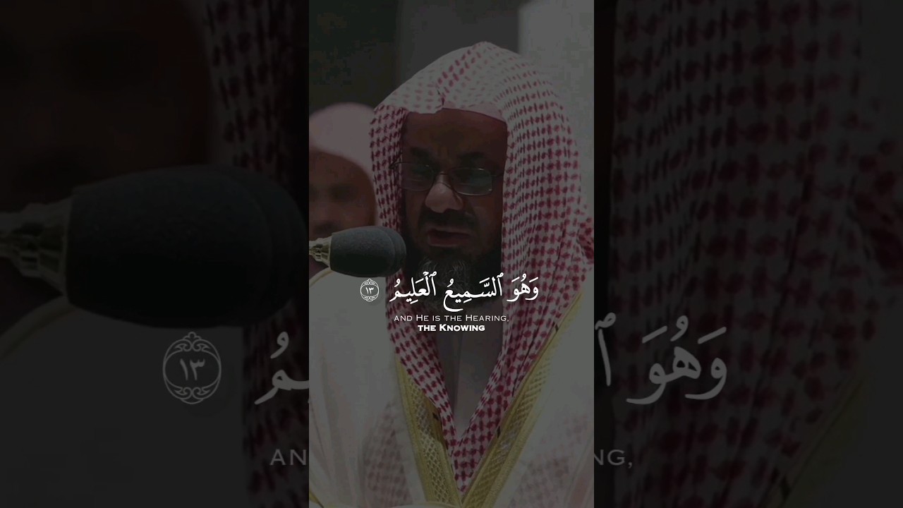 Imam Al-Haram Sheikh Saud Al-Shuraim Best Quran Recitation 