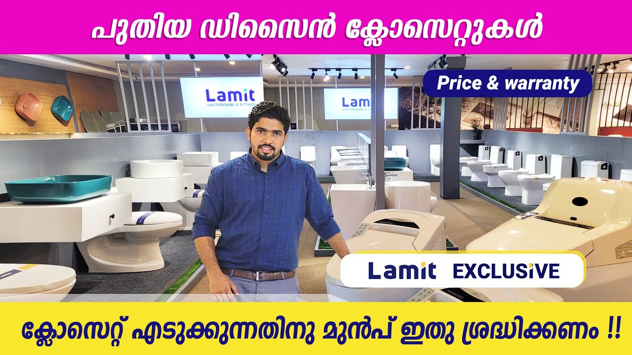 😍😱 Best European Closet in Best Price !!! Lamit Suit Commode Malayalam