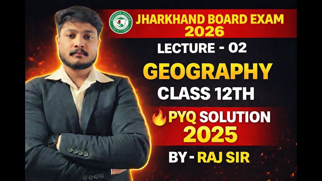 LEC–02 Geography PYQ 2025 Full Solution | JAC Board Class 10/12 || jac board exam 2026