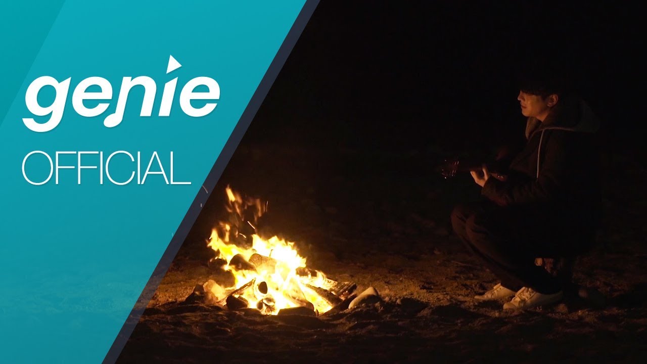 홍이삭 Isaac Hong - 모닥불 Campfire Official M/V
