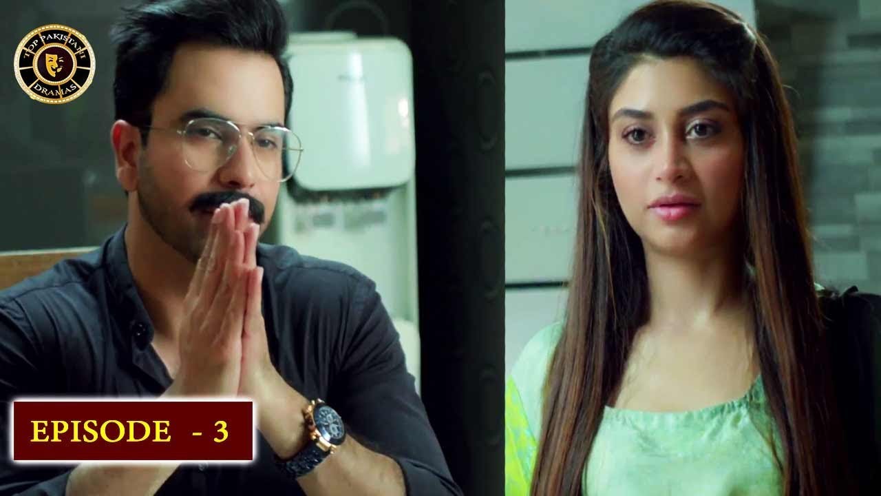 Hania Episode 3 - Top Pakistani Drama