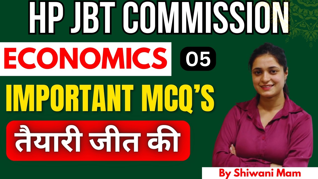 HP JBT Commission 2026 | Economics (Class-05) | Revision Series #hpjbt #hpjbtcommission