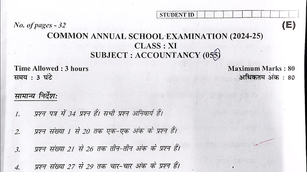 CLASS 11 ACCOUNTANCY ANNUAL EXAM QUESTION PAPER 2024-25 EVENING SHIFT #public #trending #fyp ...