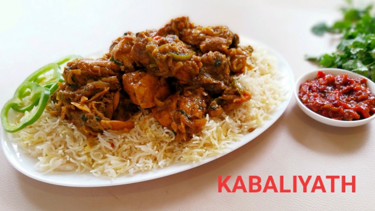Chicken Kabaliyath Recipe | Arabian Rice Recipe | Chicken Recipe