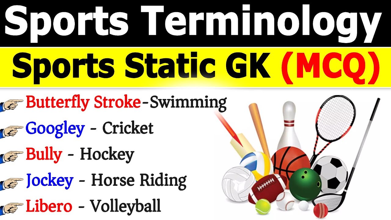 Sports Terminology | Sports Gk Questions | खेल शब्‍दावली | Sports GK | Sports Current Affairs #gk