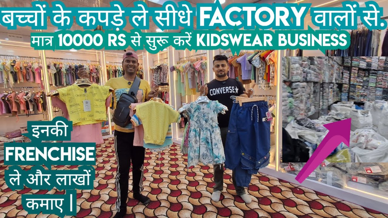 Imported Kids cloths manufacturer and wholesaler in delhi kids wear wholesaler in karolbagh Delhi.