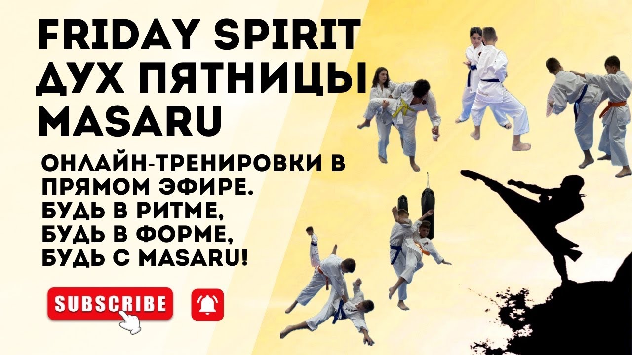 Masaru Team online 