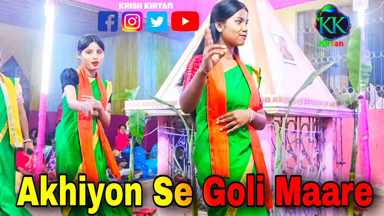 Akhiyon Se Goli Maare kirtan Sur | আখিও সে গুলি মারে কীর্তন সুর ||