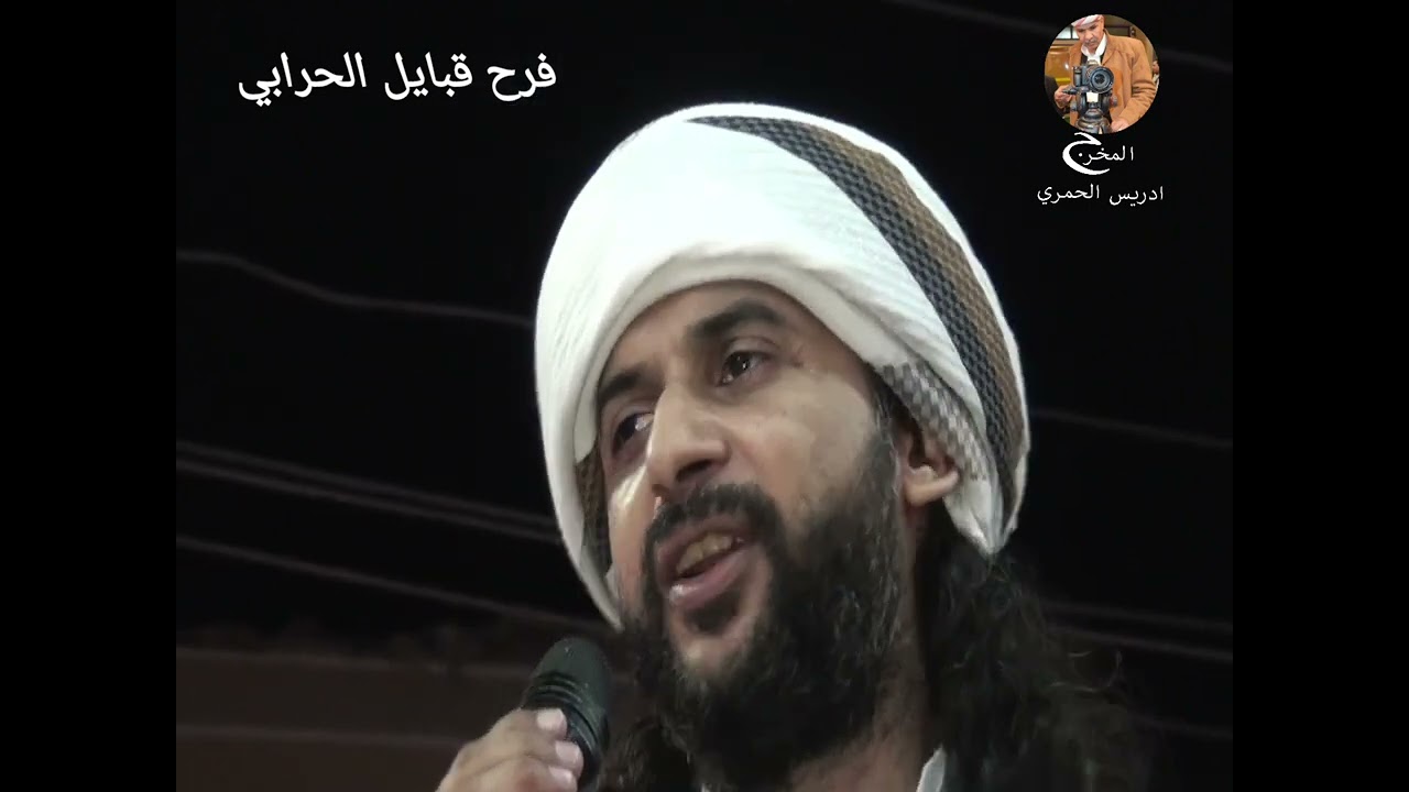 النجم الذهبي يونس السعيطي في فرح قبائل الحرابي بالفيوم